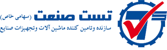 testsanat logo